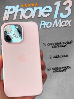 Силиконовый чехол для Iphone с MagSafe Premium разные цвета