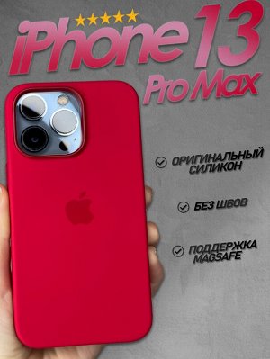 Силиконовый чехол для Iphone с MagSafe Premium разные цвета