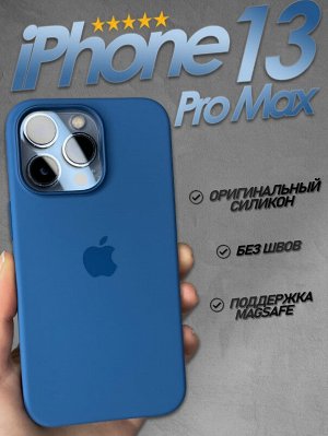 Силиконовый чехол для Iphone с MagSafe Premium разные цвета