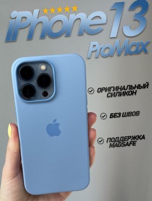 Силиконовый чехол для Iphone с MagSafe Premium разные цвета
