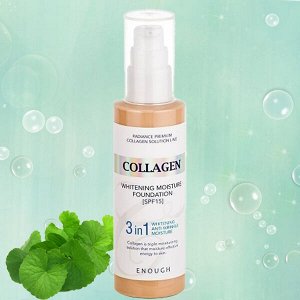 Тональный крем с коллагеном 3 В 1 Enough Collagen Whitening Moisture Foundation 3 IN 1 SPF15 (№13 - Светлый беж), 100мл