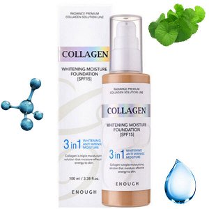 Тональный крем с коллагеном 3 В 1 Enough Collagen Whitening Moisture Foundation 3 IN 1 SPF15 (№13 - Светлый беж), 100мл