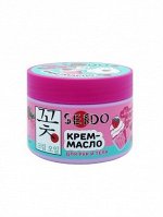 Parli Cosmetics Крем-масло для рук и тела SENDO Малиновый пудинг, 200  мл # + &#039;