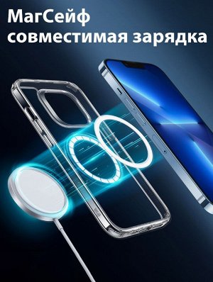 NEW Силиконовый прозрачный чехол для Iphone MagSafe Magnetic Power