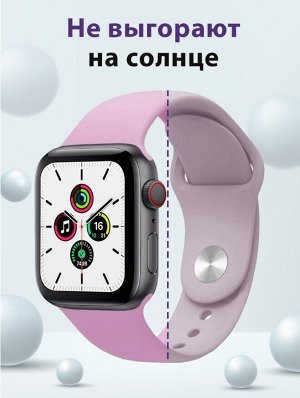 Силиконовый ремешок для Apple Watch 42 / 44 / 45 / 49 мм