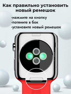 Силиконовый ремешок для Apple Watch 42 / 44 / 45 / 49 мм