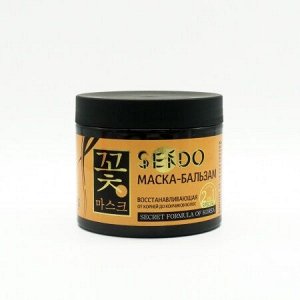 Маска-бальзам  для волос SENDO 2в1  Восстанавливающая, 380 мл *