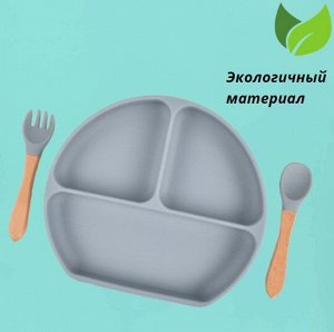 Тарелочка с приборами для кормления