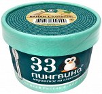 ORGANICbar Банан c L-карнитином 60гр./12шт СТАКАН 33 пингвина