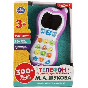 HT1066-R1 Телефон с обучающим экраном Жукова М.А. азбука.300 слогов, песен,звуков.кор.бат. Умка в кор.120шт