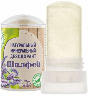 Натуральный кристаллический дезодорант для тела с экстрактом шалфея, 60 гр