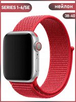 Нейлоновый ремешок для Apple Watch, 38-40mm