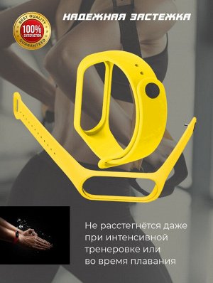 Силиконовый ремешок для Xiaomi Mi Band 5-6