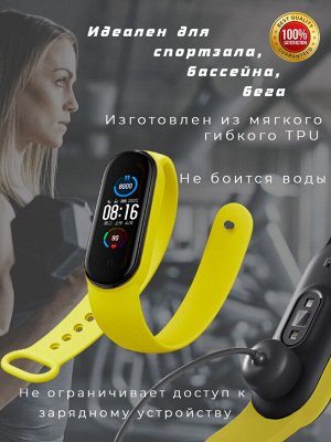 Силиконовый ремешок для Xiaomi Mi Band 5-6