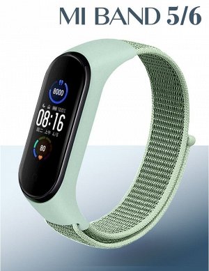 Нейлоновый ремешок для Xiaomi Mi Band 5-6