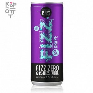 Woongjin 815 Fizz Zero Grape Sparkling - Газированный Напиток 815 Виноград, без калорий, 250мл.