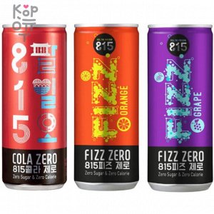Woongjin 815 Fizz Zero Grape Sparkling - Газированный Напиток 815 Виноград, без калорий, 250мл.