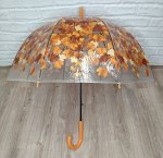 Зонт купол женский