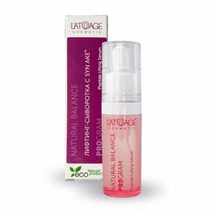 L'atuage Сыворотка для лица Лифтинг NBP PURE SKIN  Peptide Lifting Serum 15г