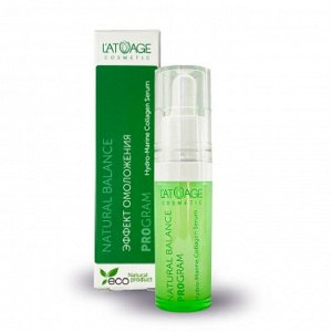 L'atuage Сыворотка для лица Эффект омоложения NBP PURE SKIN Hydro-Marine Collagen Serum 15г