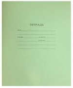 Тетрадь  12л клетка &quot;ЭКОНОМ-ВАРИАНТ&quot; второй блок 12-9807 Проф-Пресс {Россия}