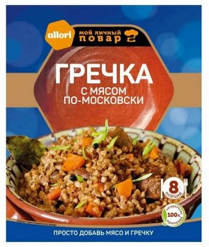 Гречка с мясом по-московски, 35гр