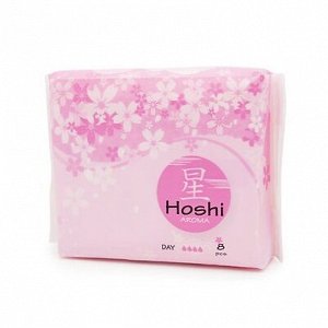 Прокладки гигиенические д/критич.дней дневные HOSHI Aroma Day Use 240мм/8шт (Производство Китай), шт