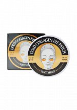 CN/ №HA-3015 FruitOfTheWokali Патчи гидрогелевые д/век Gold Collagen, 60шт