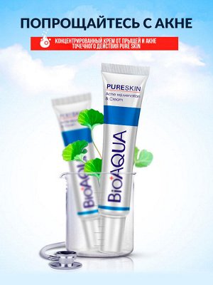 CN/ BIOAQUA BQY0719 Крем д/лица ПРОТИВ АКНЕ PURE SKIN, 30г