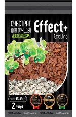 Cубстрат для орхидей с цеолитом Effect+  2л. EcoLine линейка Эко                                                                                              галтованная кора класса люкс 13-19 мм  .