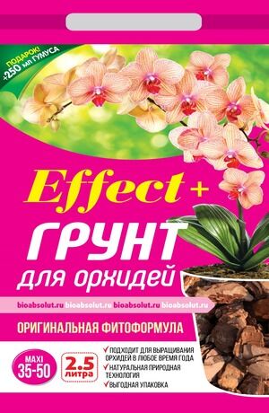 Грунт  для орхидей "Effect+™" 35-50 2,5 л.