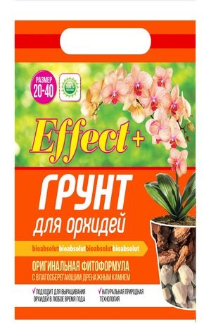 Грунт  для орхидей "Effect+™" 20-40 дренаж 4 л.