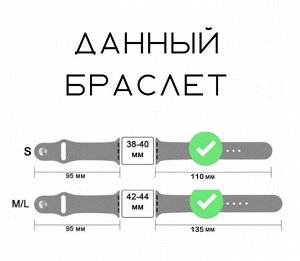 Силиконовый ремешок под плетение для Apple Watch 38 / 40 / 41 / 42 / 44 / 45 / 49 мм