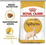 Royal Canin Sphynx сухой корм для кошек породы Сфинкс старше 12 месяцев, 400г