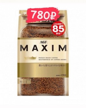Кофе Maxim в мягкой упаковке