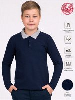 Джемпер для мальчика