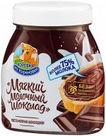 Мягкий молочный шоколад паста мол-шок Коровка из Кореновки 15% 330г пэт