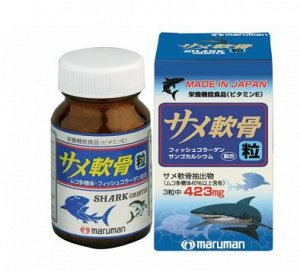 Акулий хрящ с коллагеном и коралловым кальцием 90т Японский бад Maruman