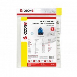 SE-07 Мешки-пылесборники Ozone синтетические  для пылесосов LG (3 шт.)