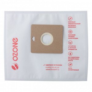 XS-04 Мешки-пылесборники Ozone синтетические для пылесоса SAMSUNG, 2 шт