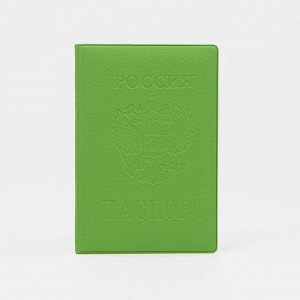 Обложка для паспорта, цвет салатовый 4551555