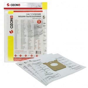 SE-02 Мешки-пылесборники Ozone синтетические для пылесосов ELECTROLUX, PHILIPS (3 шт.)