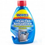 Для чистки посудомоечных машин Snowter  250мл