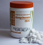 ХлорЭксель 300 таблеток Таблетки хлорные
