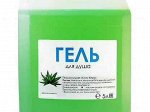 Гель для душа &quot;Алоэ Вера&quot; увлажняющий 5л канистра