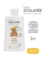 Гель-пенка Ecolatier Baby От макушки до пяточек Baby 0+ (Ecocert), 250 мл