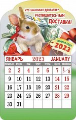 Календарь на магните вырубной на 2023 год &quot;Символ года - Кролик&quot;