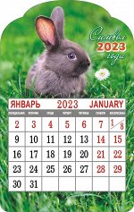Календарь на магните вырубной на 2023 год &quot;Символ года - Кролик&quot;