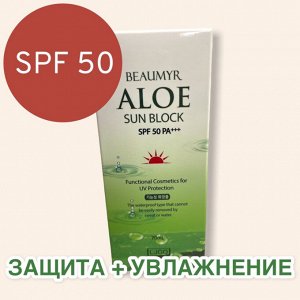 Солнцезащитный крем JUNO Sun Block Aloe SPF 50 PA+ для лица с экстрактом Алое 70г