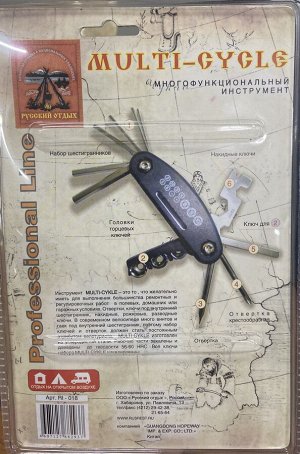 Многофункциональный инструмент